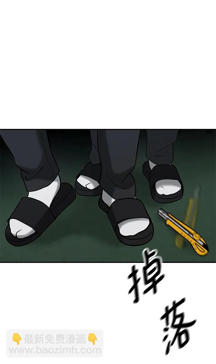 第55话29