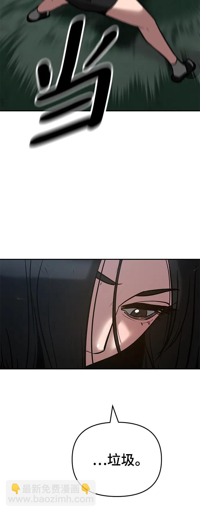 第55话3