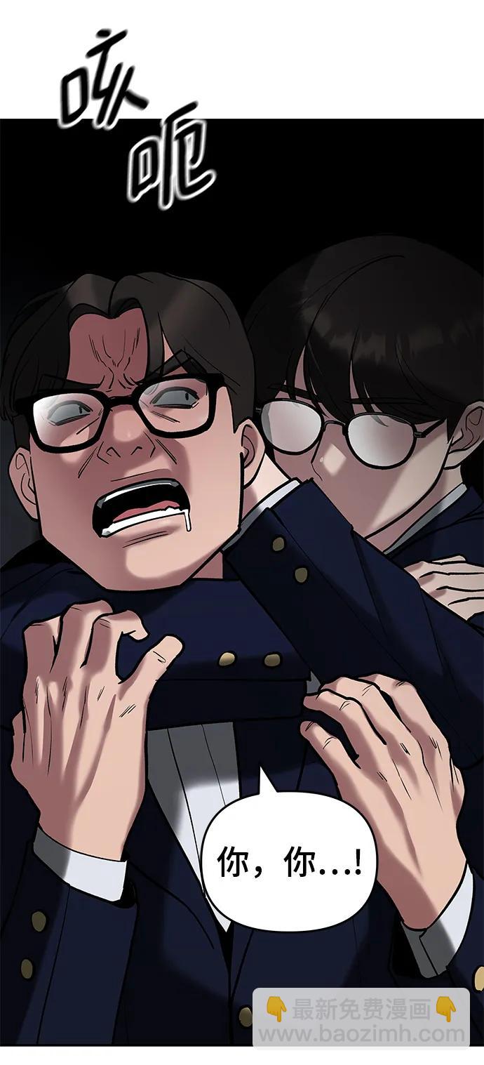 第55话30