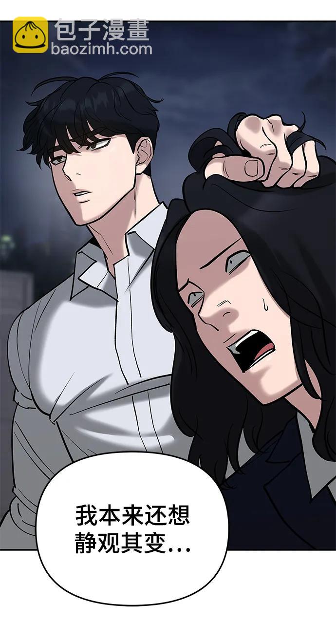 第55话32