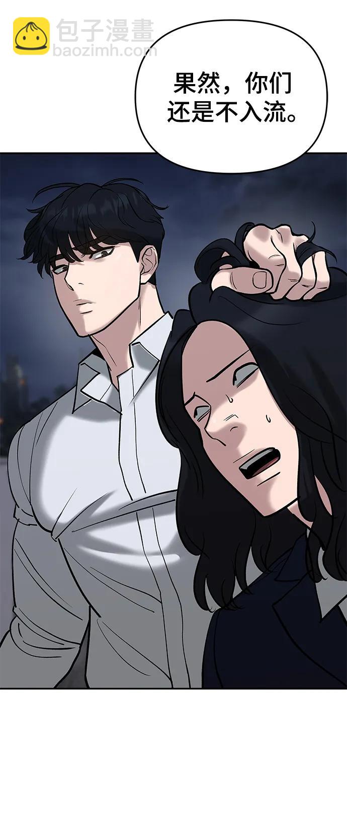 第55话33