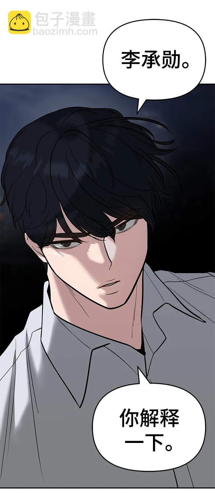 第55话35