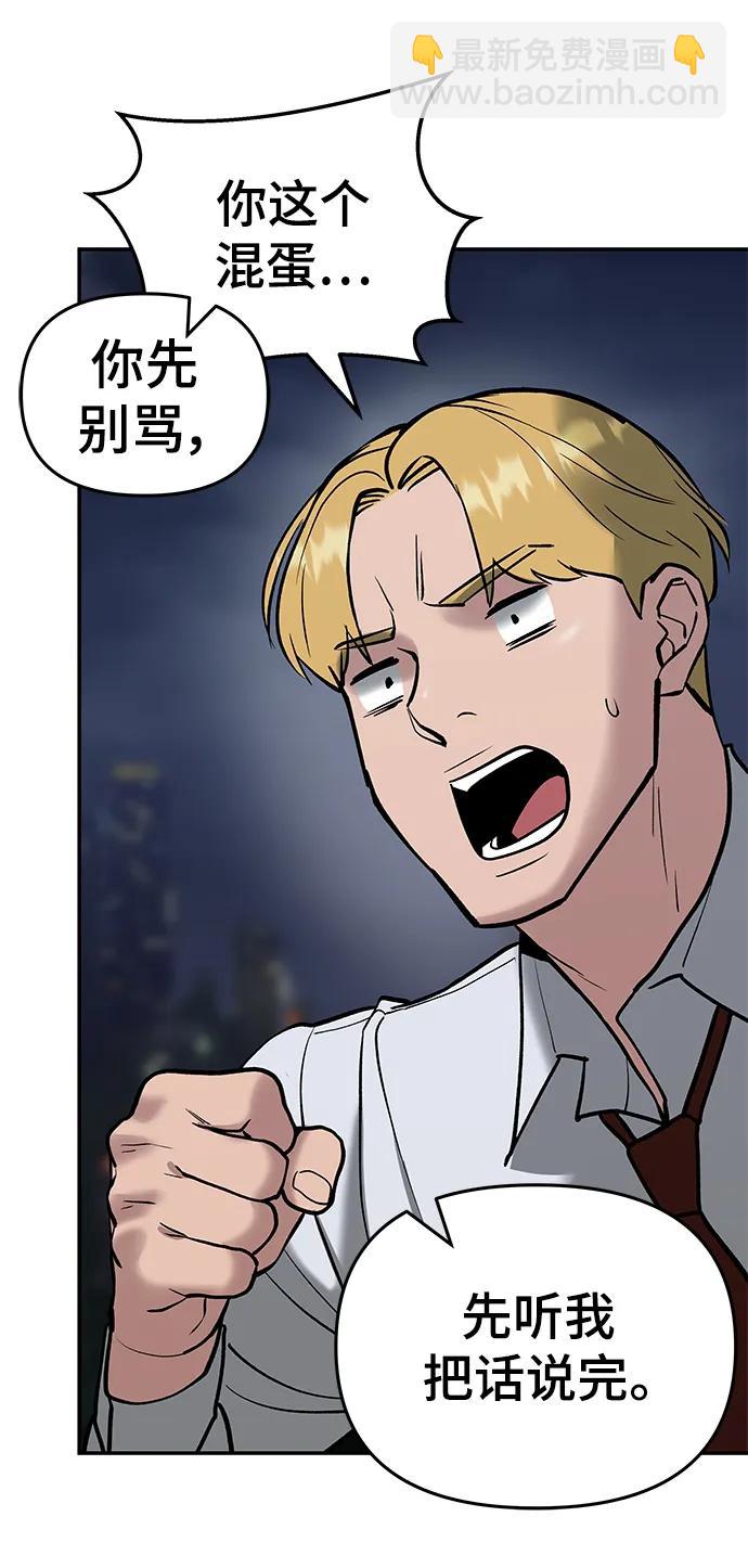 第55话37
