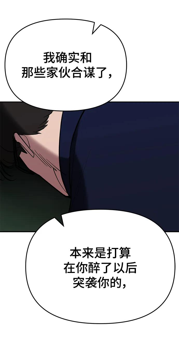 第55话38