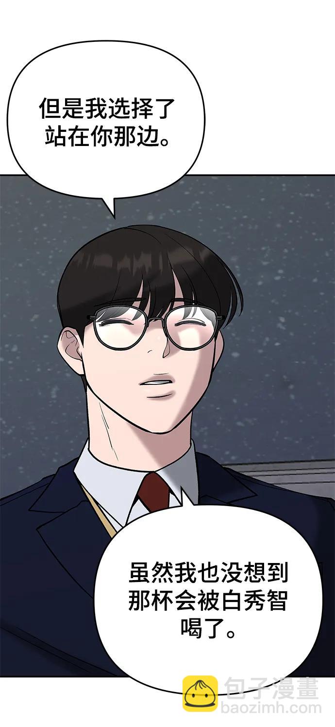 第55话39