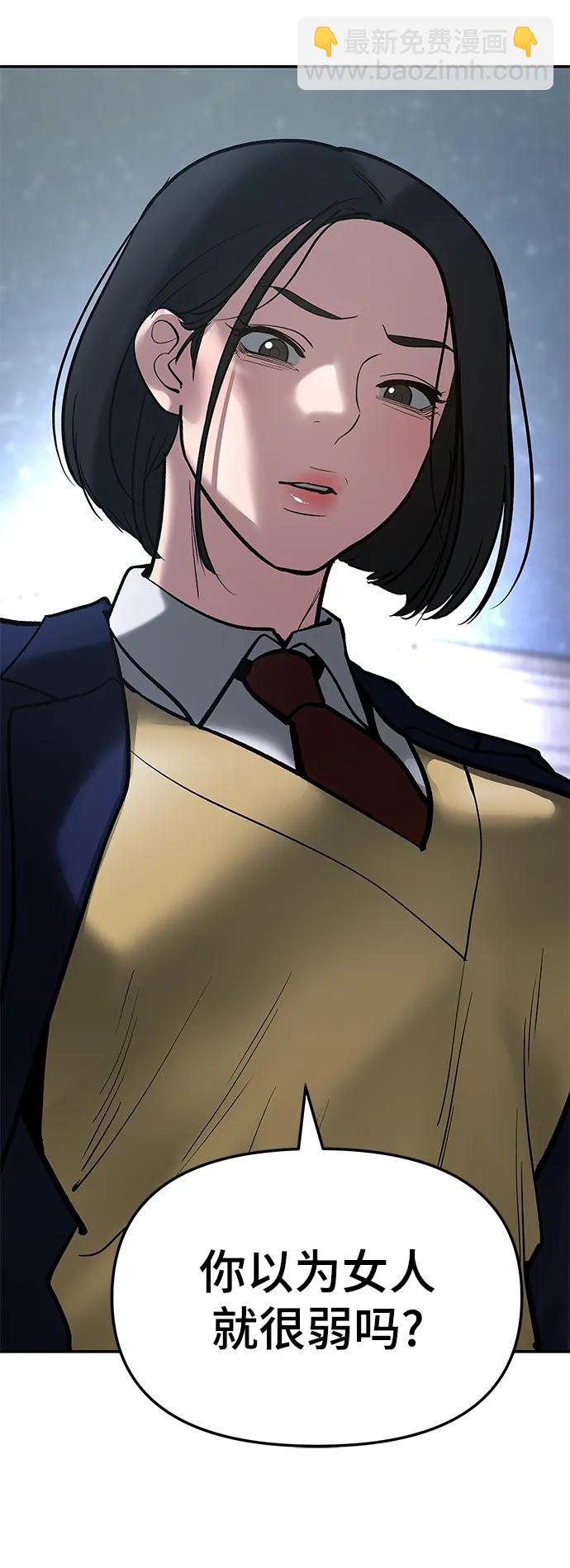 第55话4