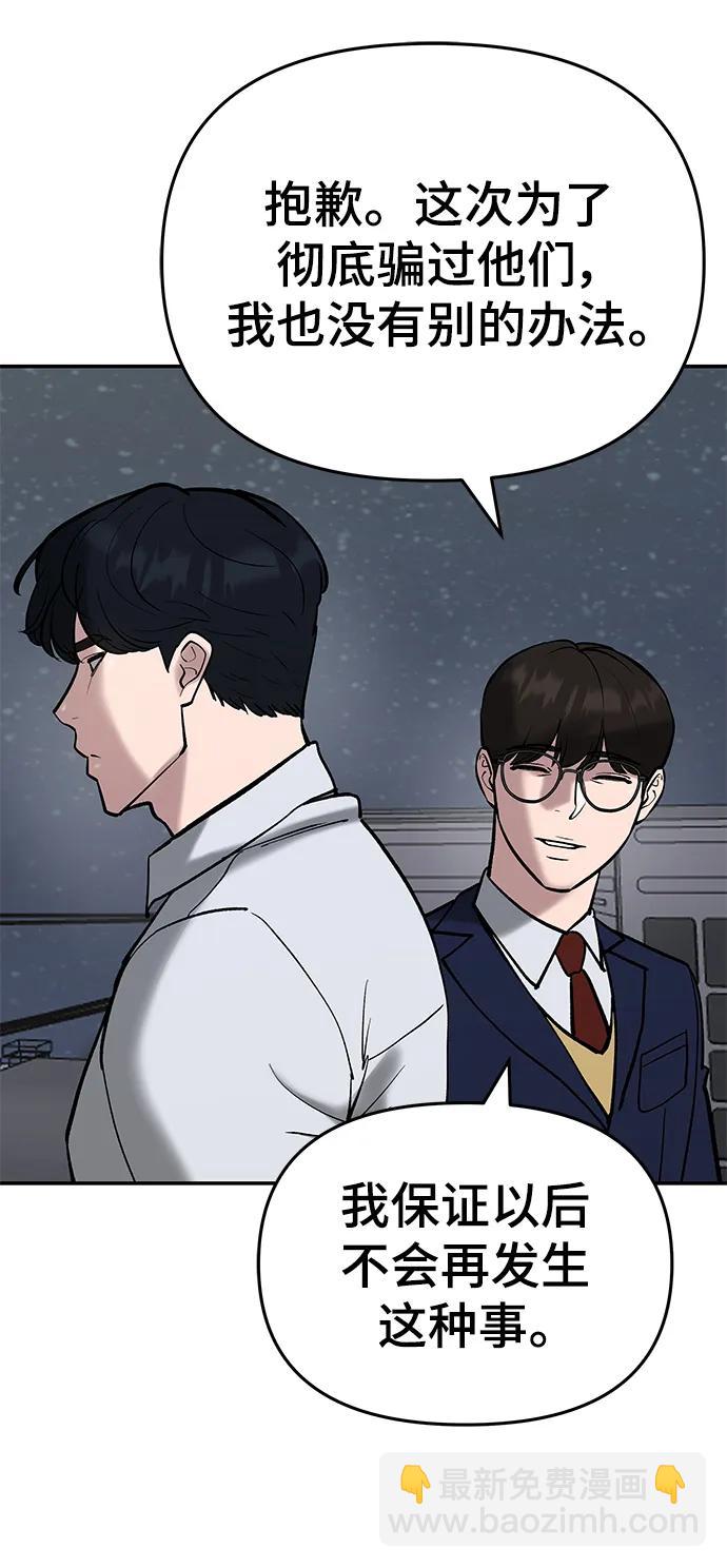 第55话41
