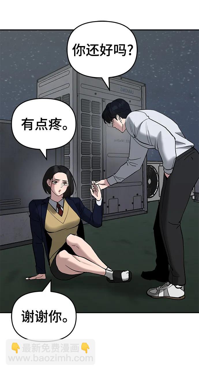 第55话42