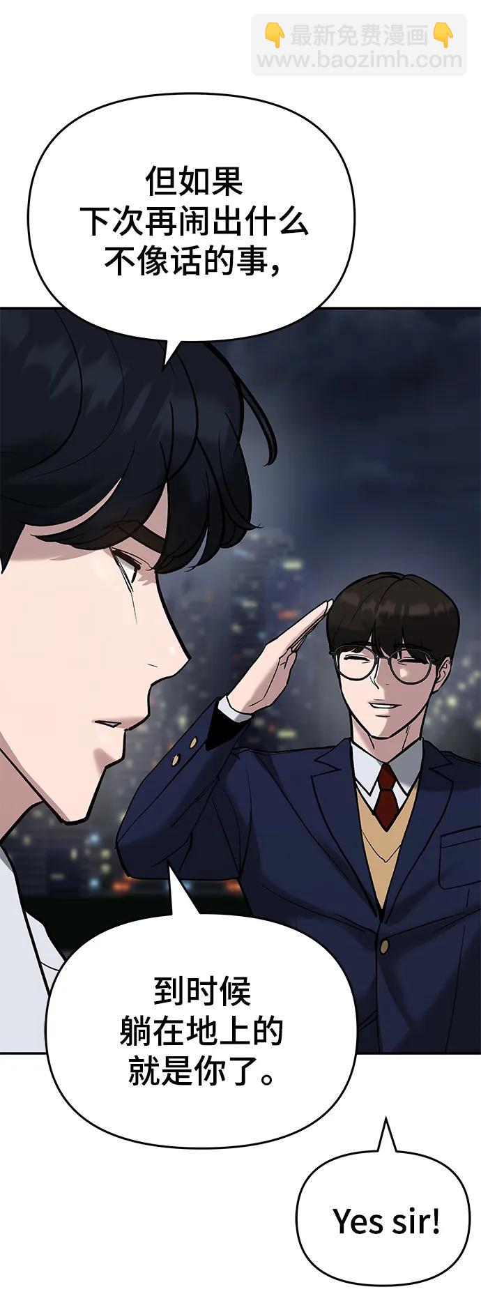 第55话44