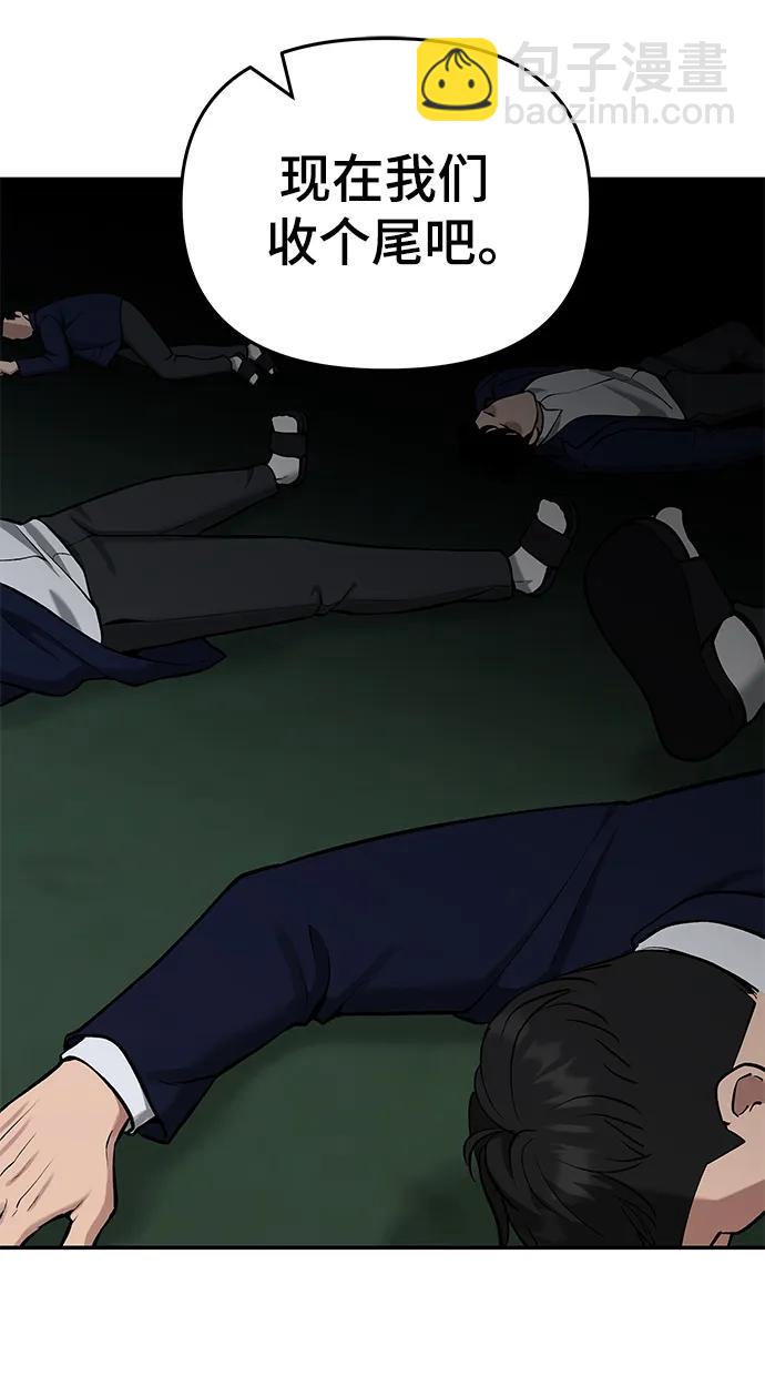 第55话45