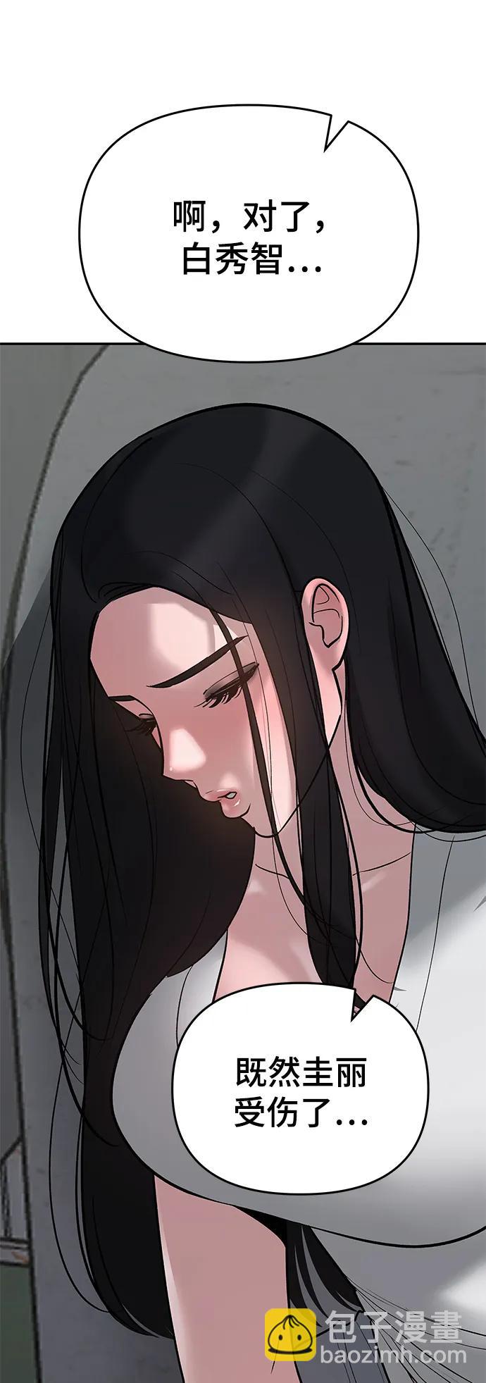 第55话48