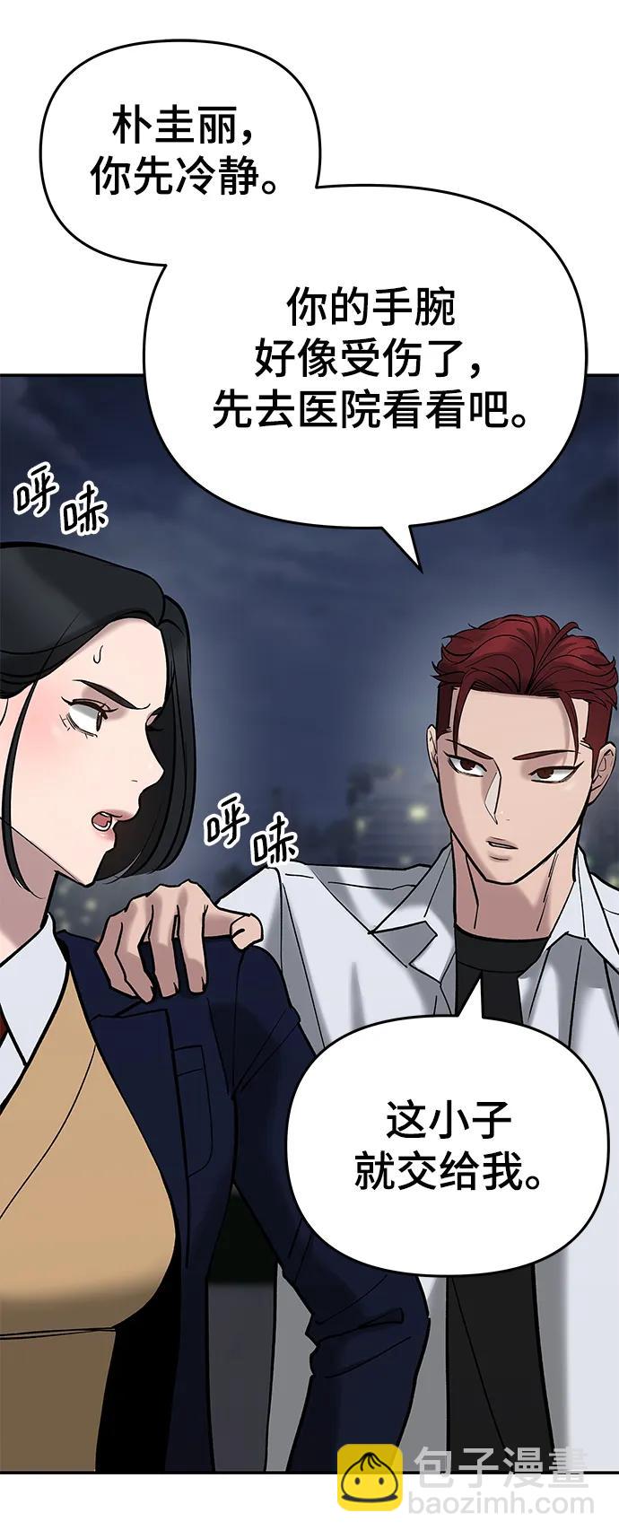 第55话50