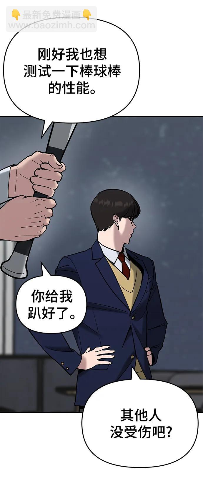 第55话51