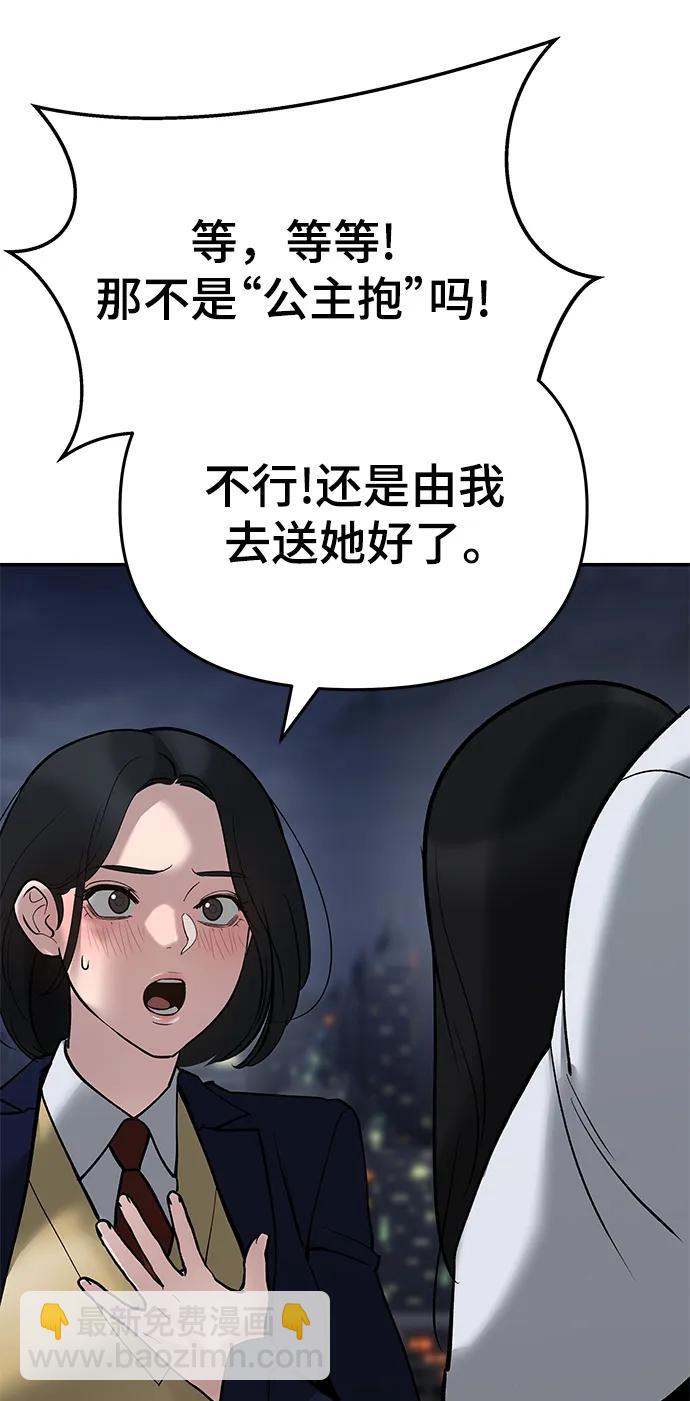 第55话56