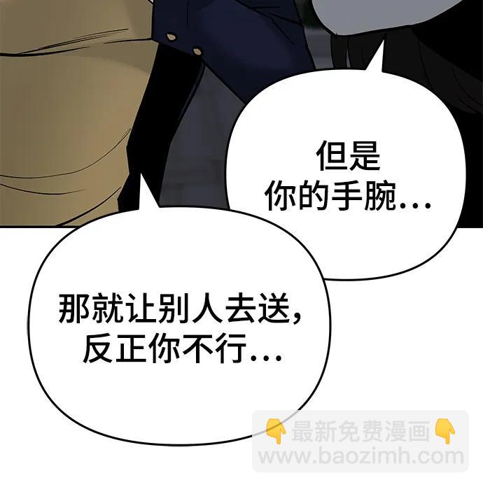 第55话57