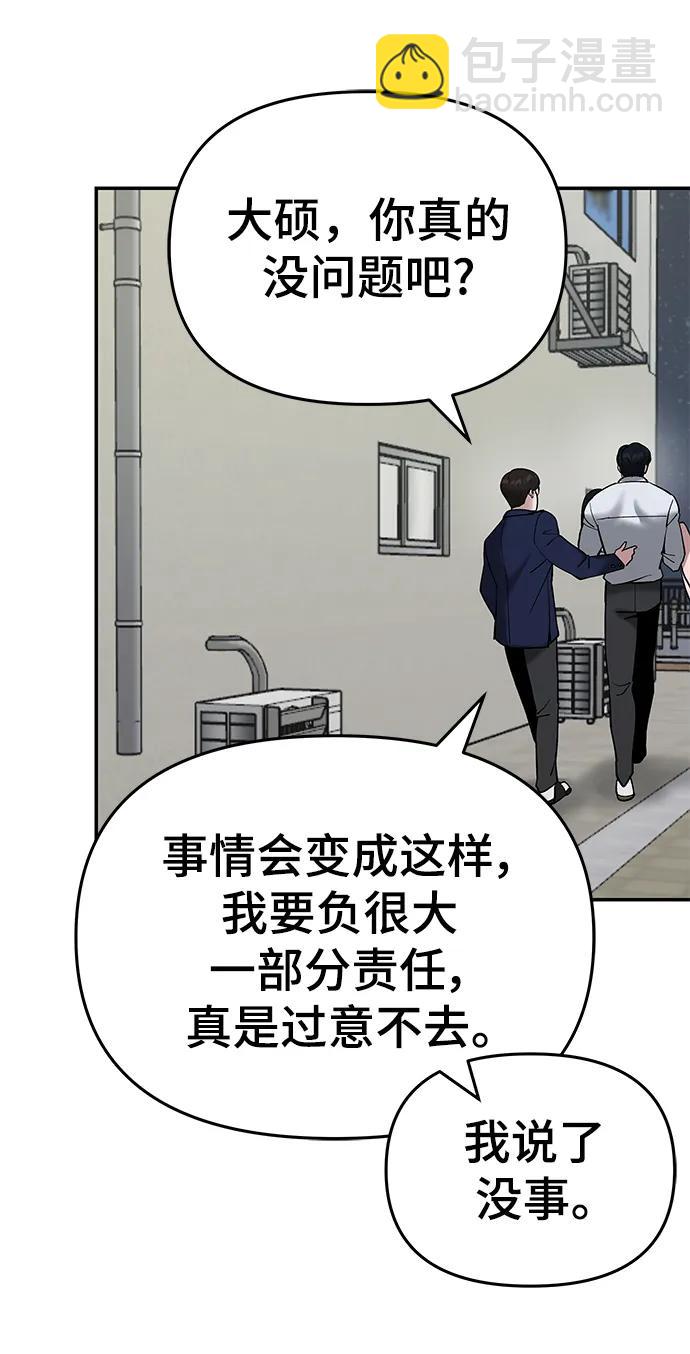 第55话61