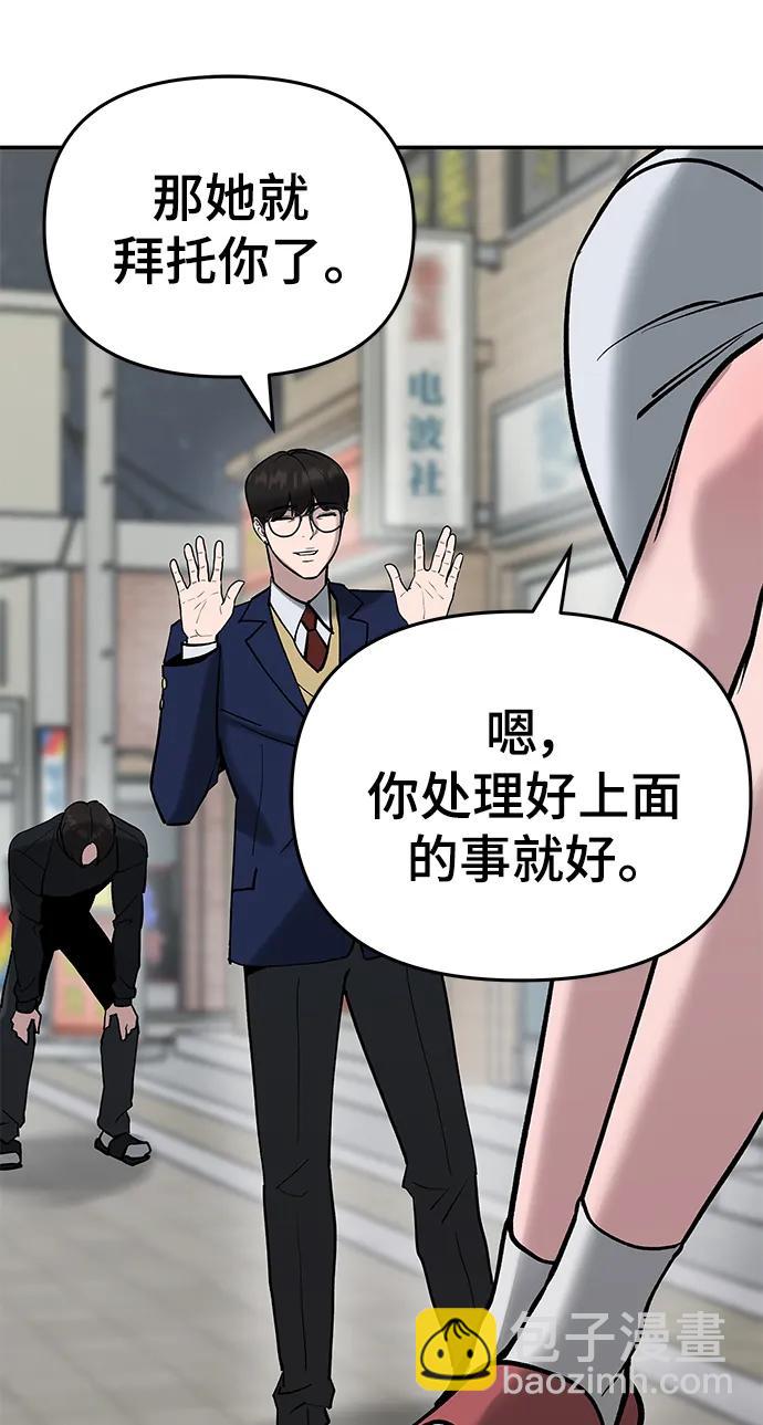 第55话62