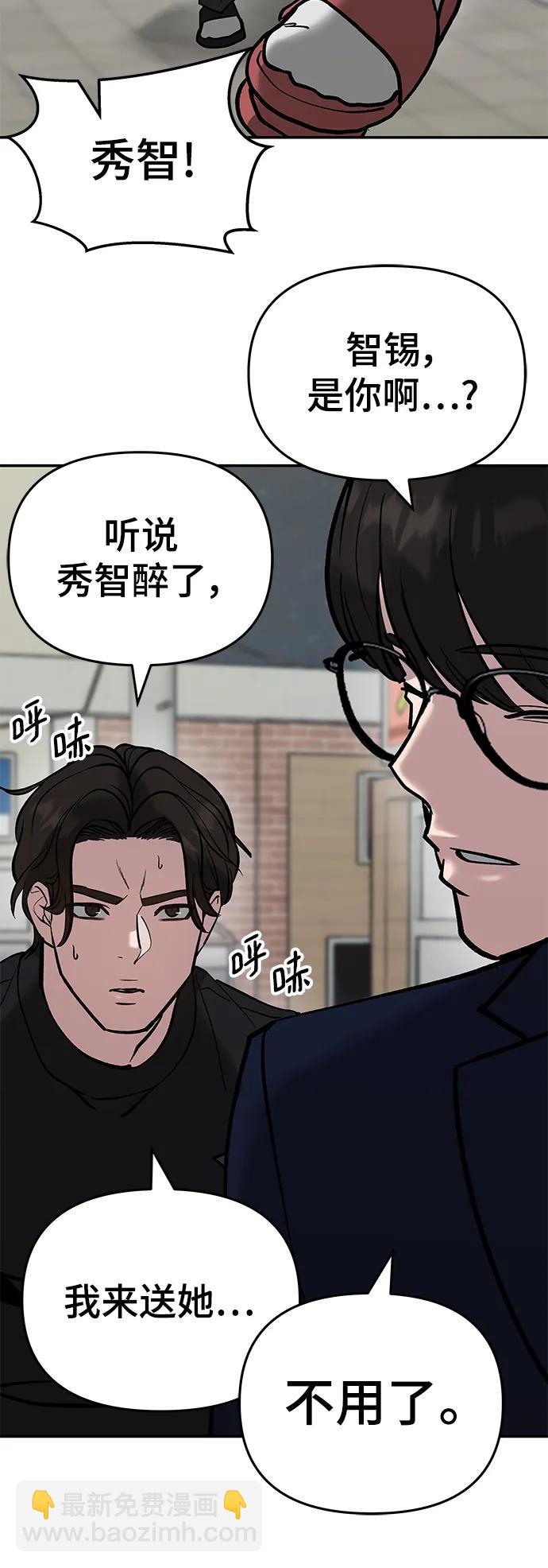 第55话63