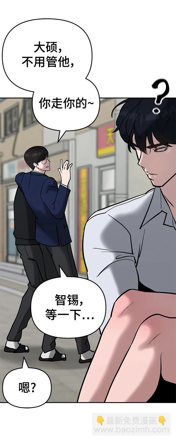第55话64