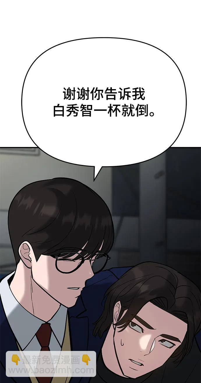 第55话65