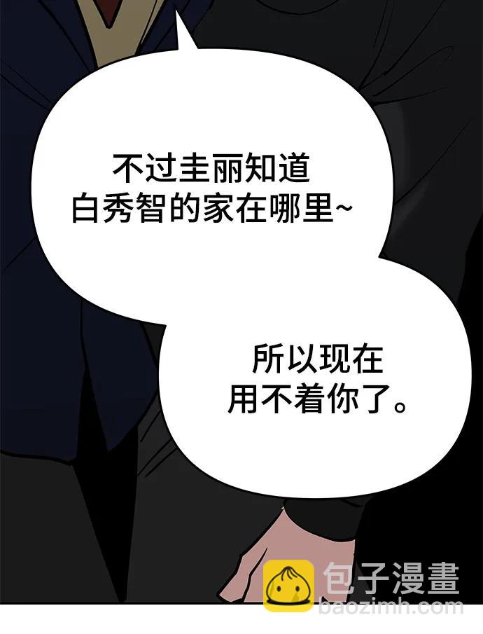 第55话66