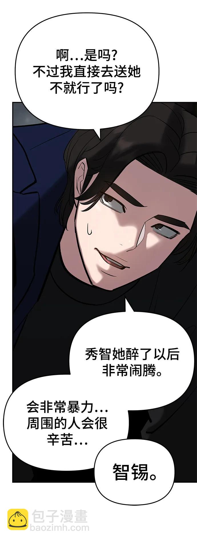 第55话67