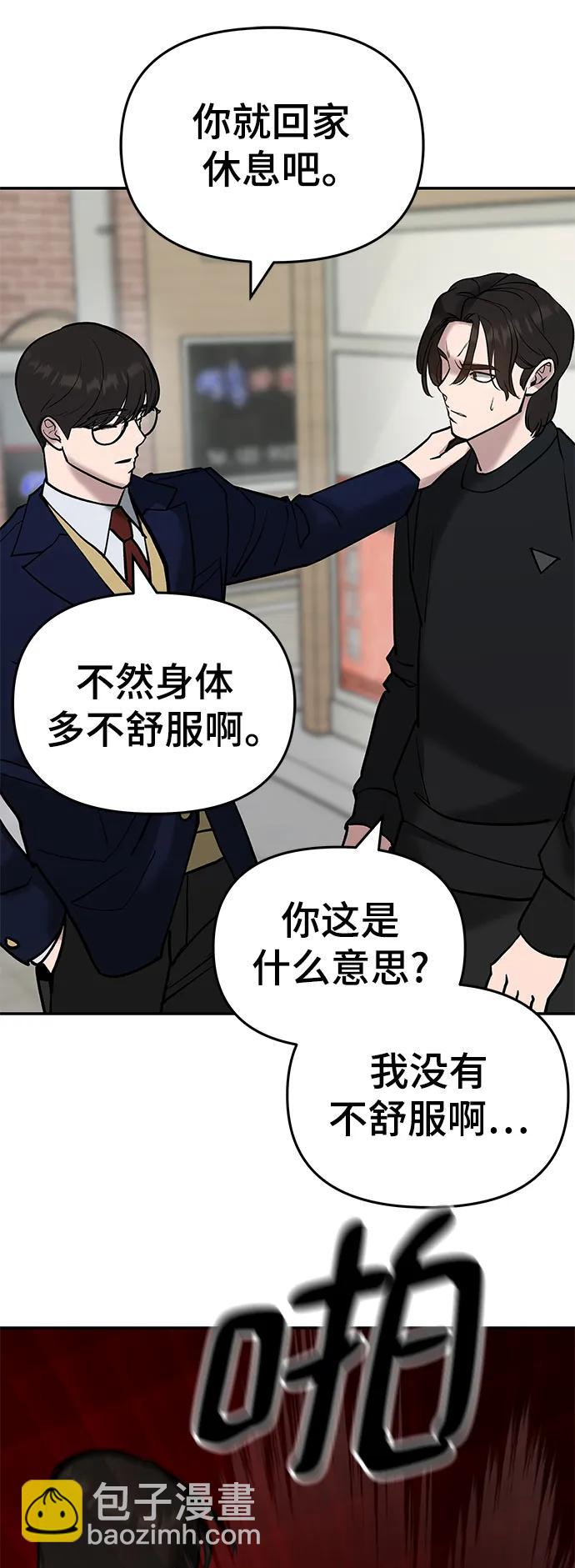 第55话68