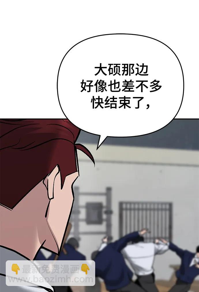 第55话7