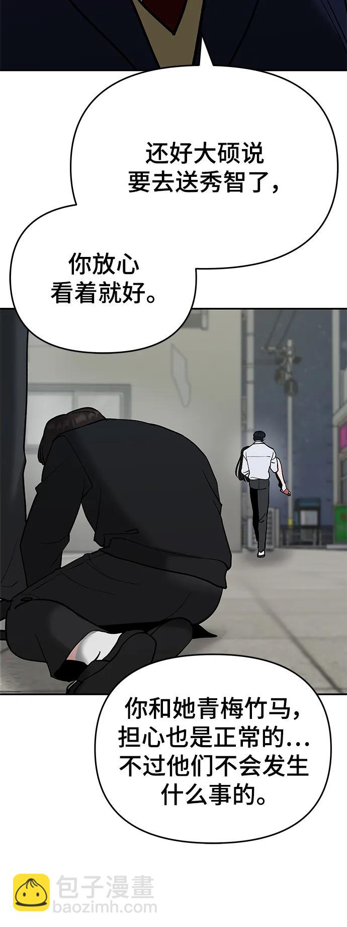 第55话73