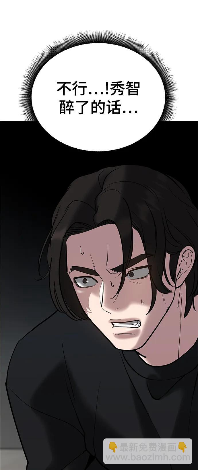 第55话74