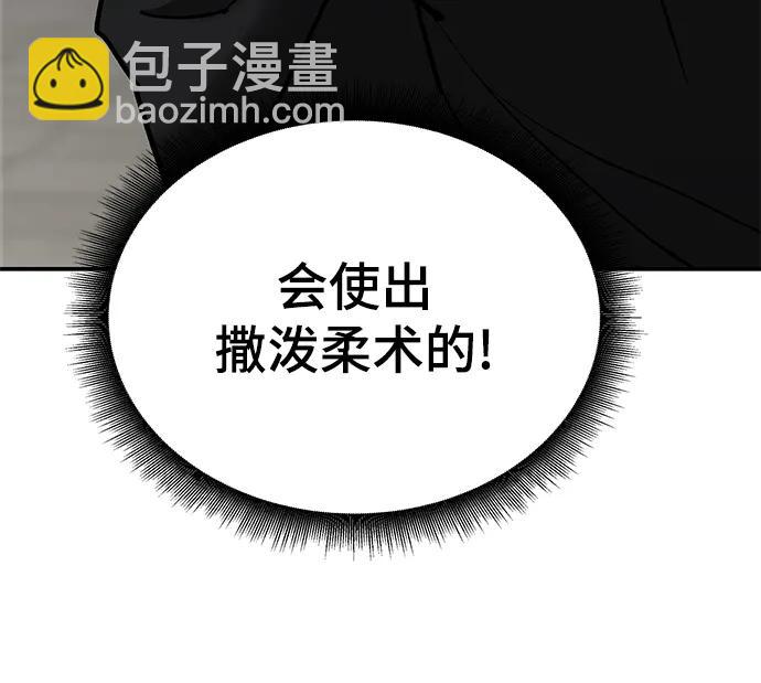 第55话75