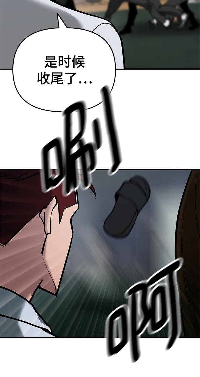 第55话8