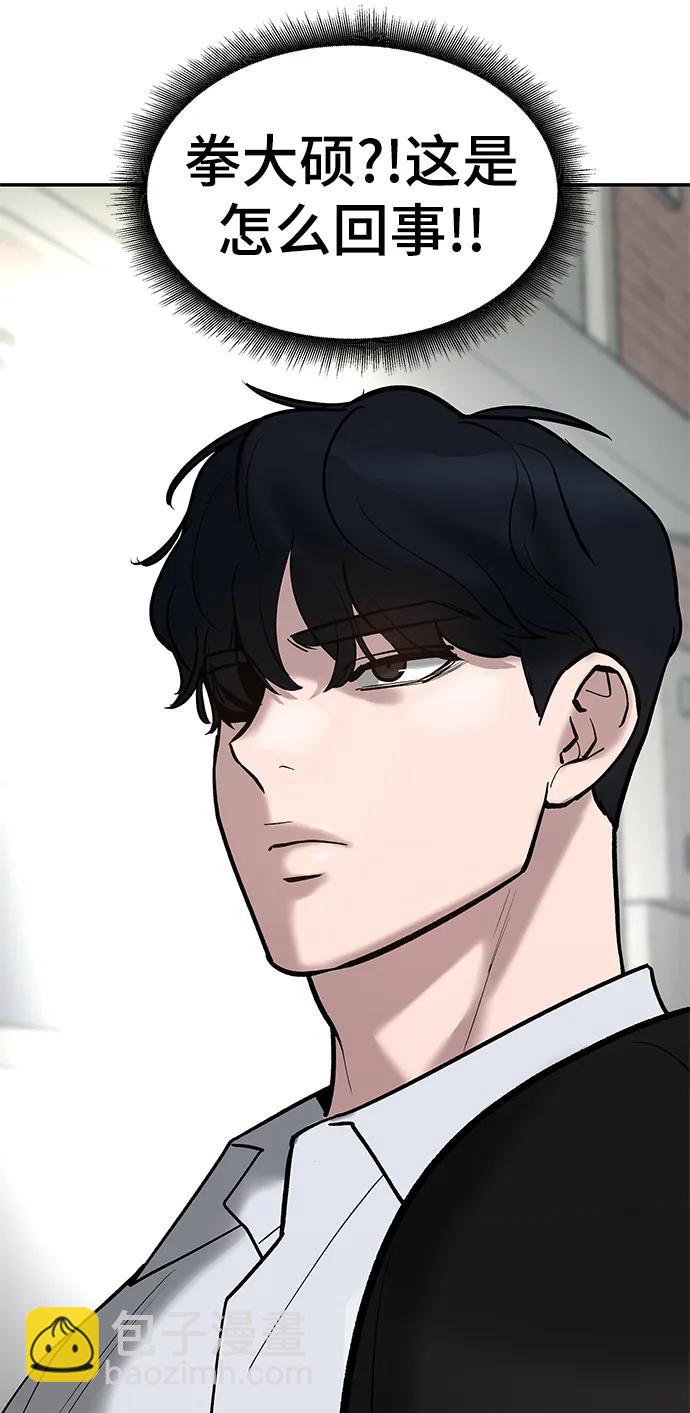 第55话82