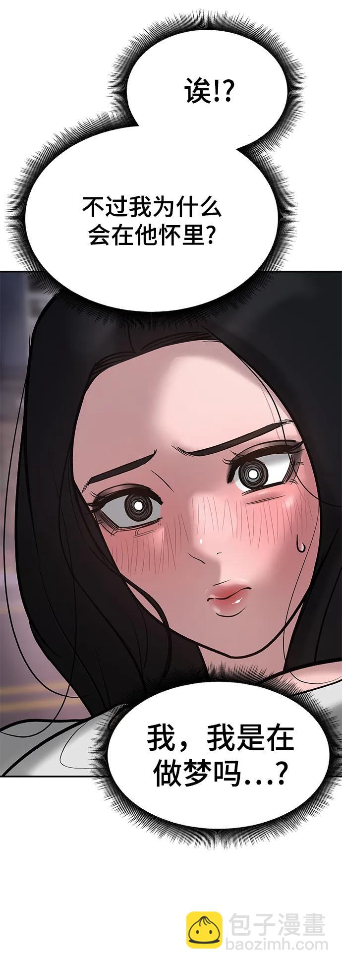 第55话84