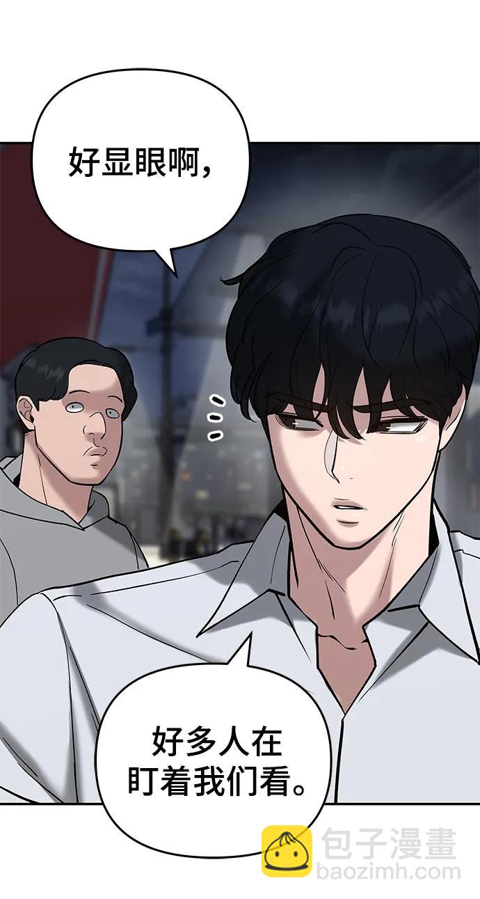 第55话85