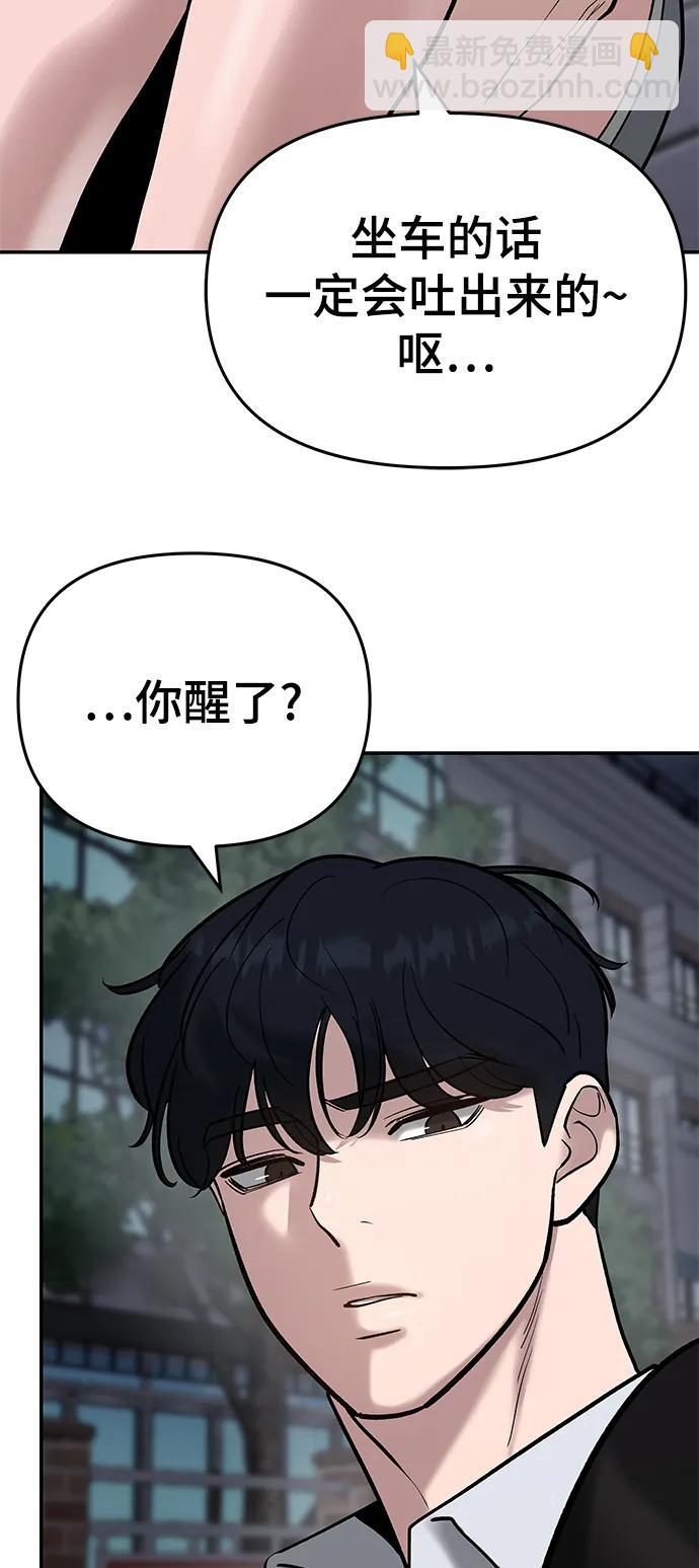 第55话88