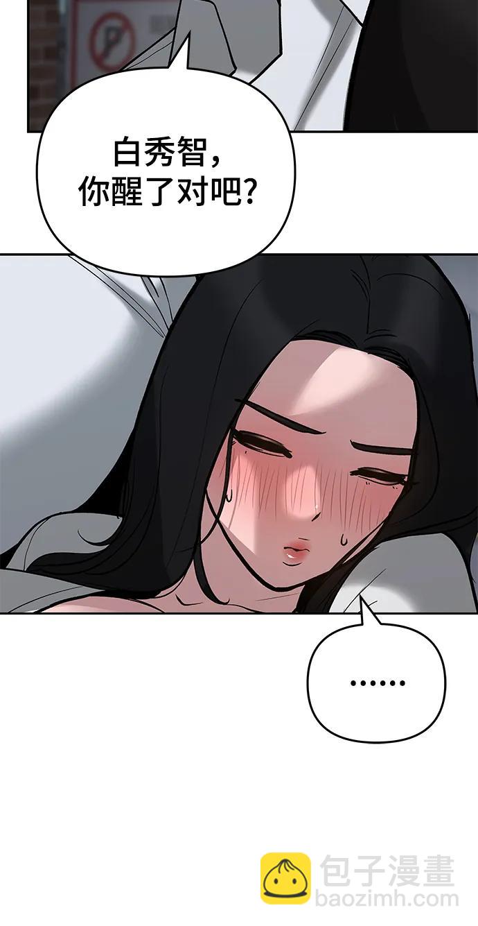 第55话89