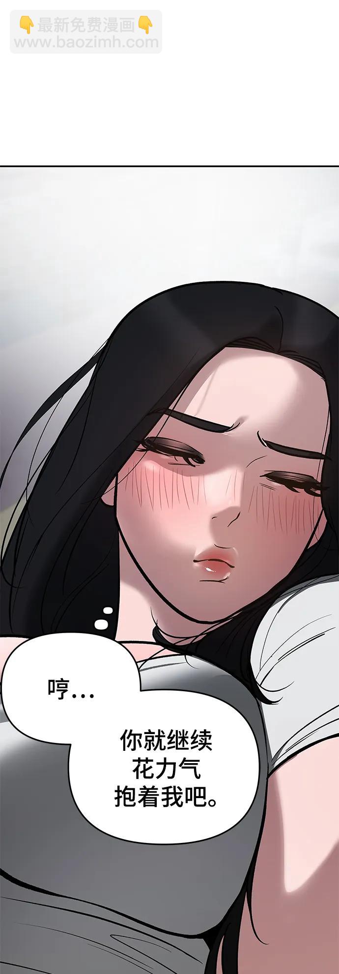 第55话91