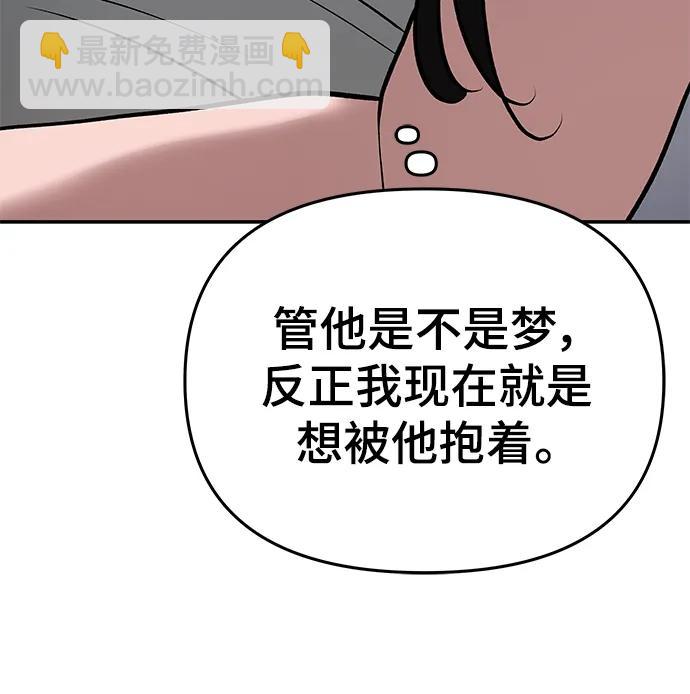 第55话92