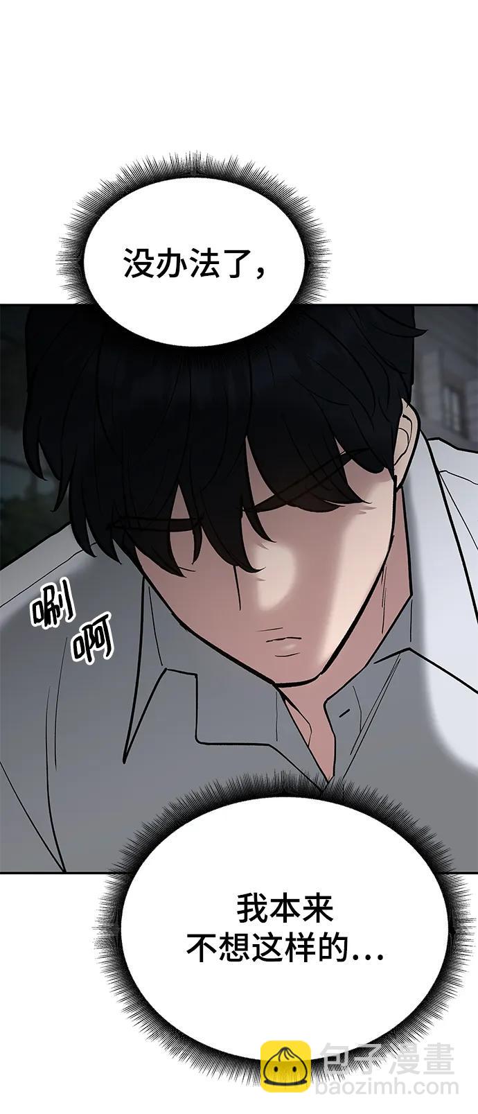 第55话93