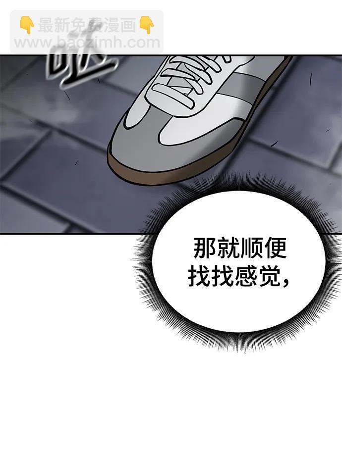 第55话94