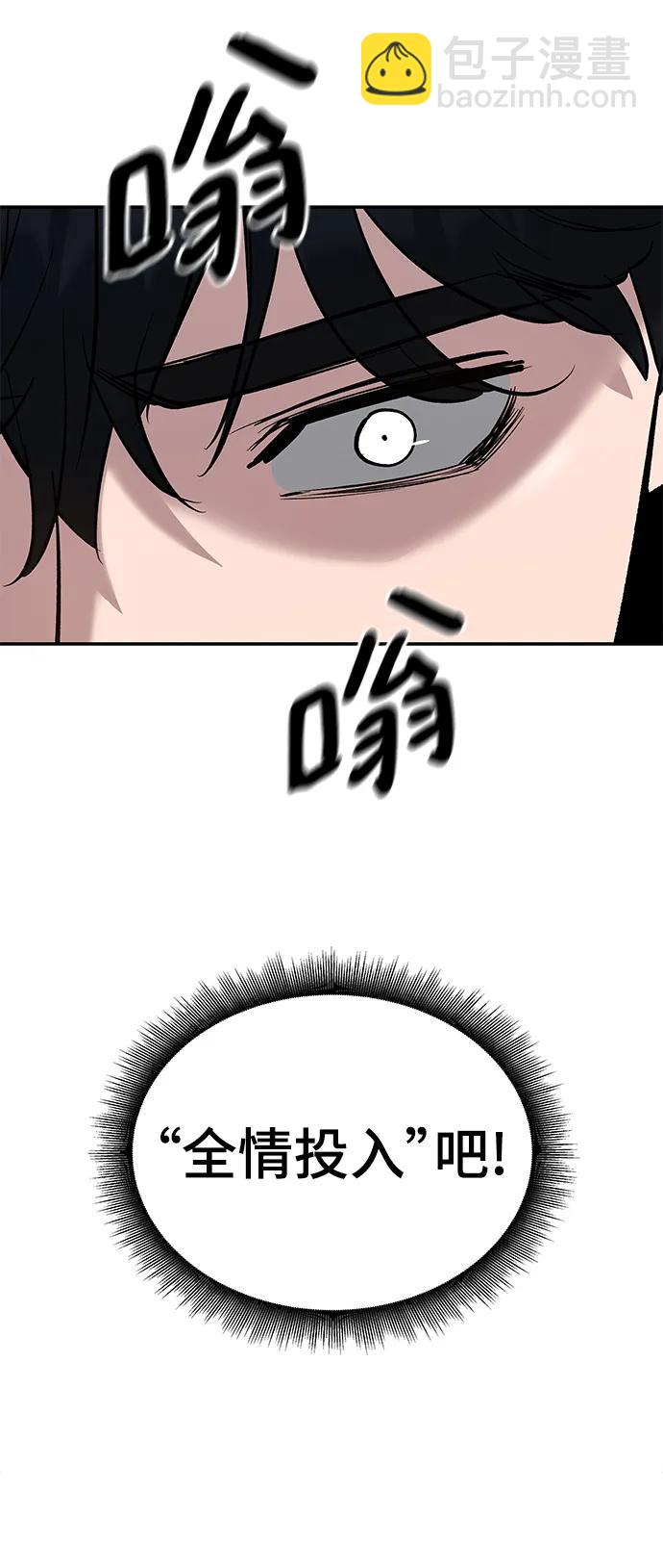 第55话95