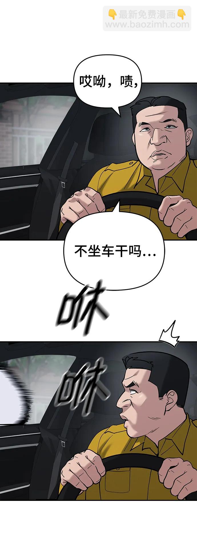 第55话97
