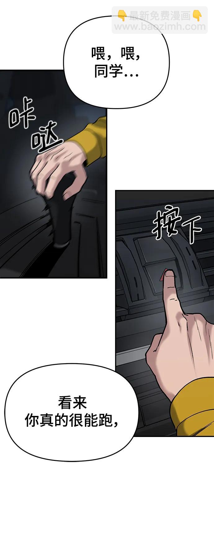 第55话99