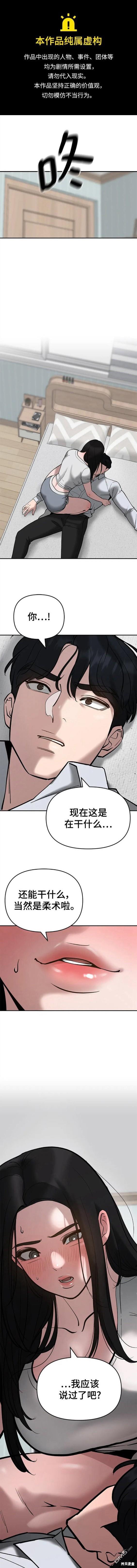 第56话 季1完0