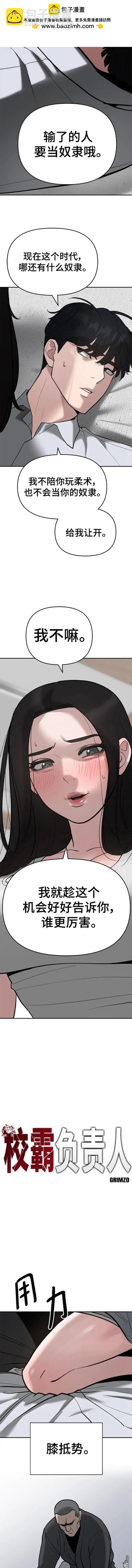 第56话 季1完1