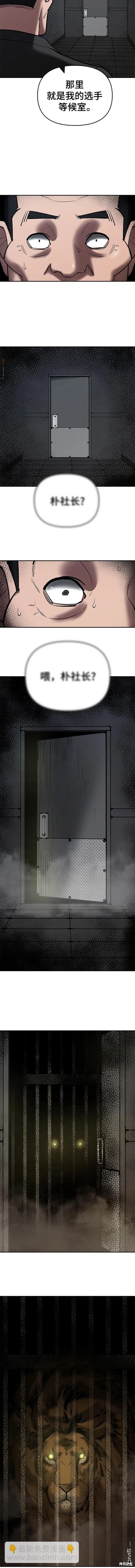 第56话 季1完12