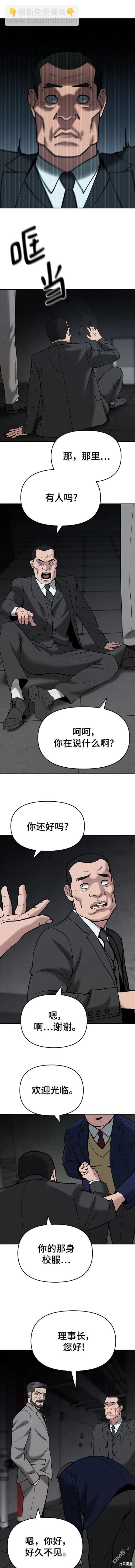 第56话 季1完13