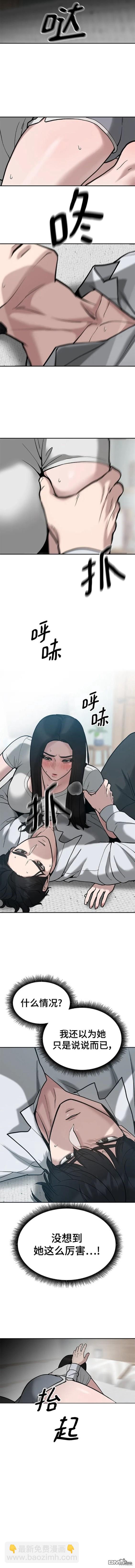 第56话 季1完17