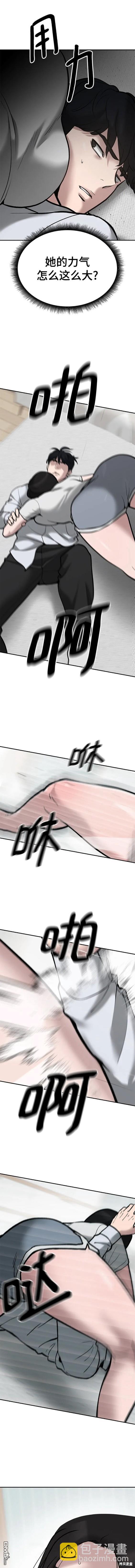 第56话 季1完18